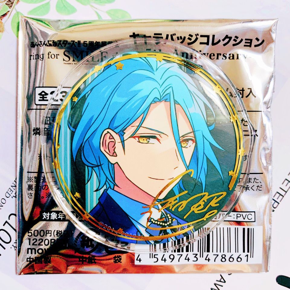 Seasonal Wrap入荷 あんスタ 燐音 Himeru 紅郎 Old Tmyc Ee Seasonal Wrap入荷 あんスタ 燐音 Himeru 紅郎 Old Tmyc Ee