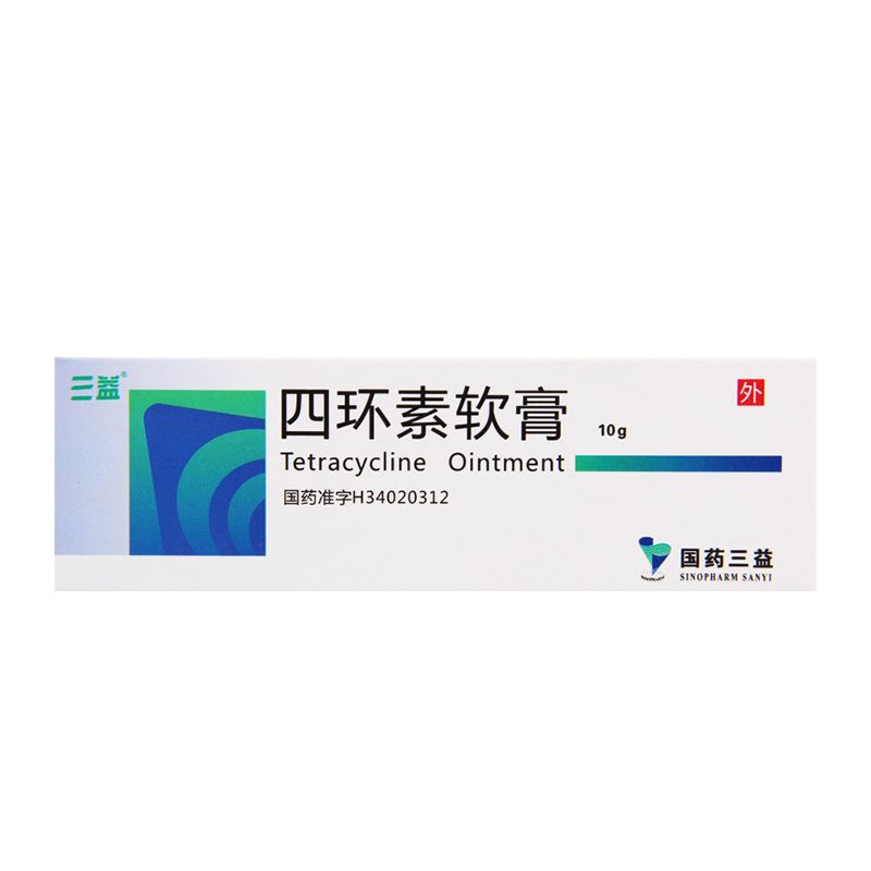 三益 四环素软膏 3%*10g*1支/盒 敏感革兰阳性菌革兰阴性菌所致的皮肤