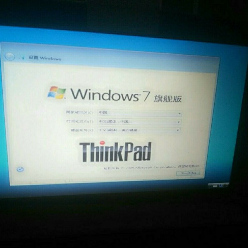 thinkpad正版win7系统u盘,thinkpad电脑系统重装