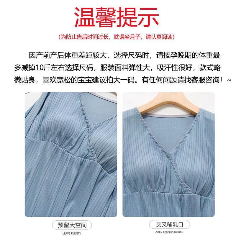 孕妇秋衣秋裤套装孕期哺乳睡衣月子服秋冬产后喂奶睡衣套装新款