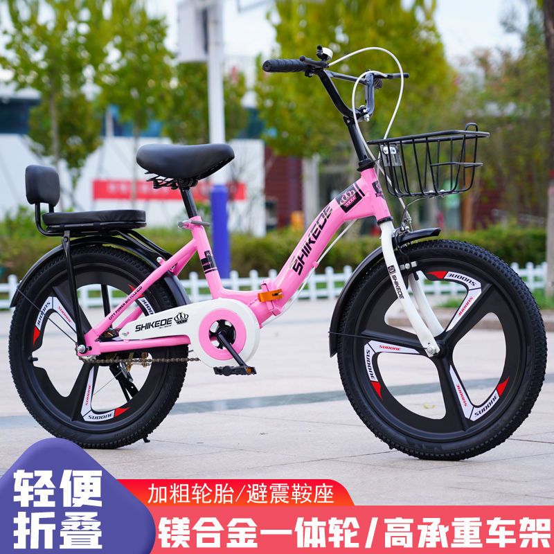 折叠式儿童自行车男孩/女孩通用18/20/22寸单车折叠款6-8-10-16岁
