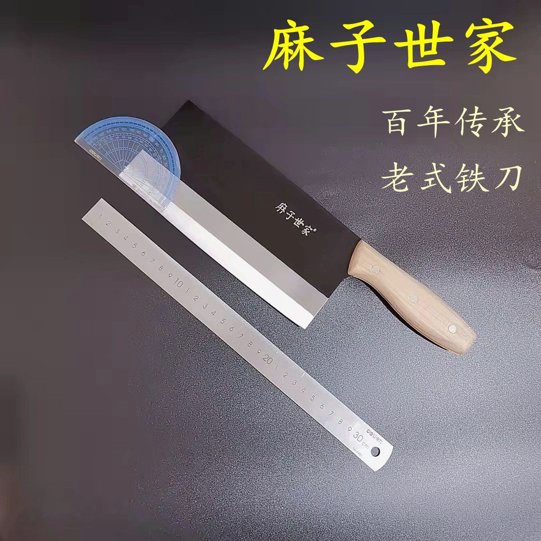 老式磨菜刀价格