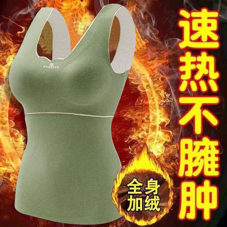 【免穿文胸】德絨發熱保暖內衣女加絨加厚薄絨秋冬塑形保暖背心女