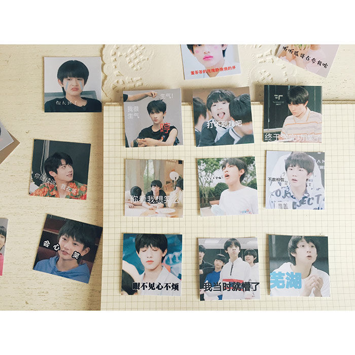 tf家族三代表情包贴纸朱志鑫左航佳鑫新皓张极泽禹坤宇涵天润昱辰【2