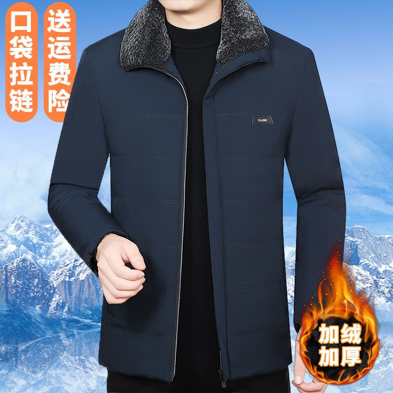 中年男士加绒加厚棉衣棉服爸爸装中老年羽绒棉服父亲棉袄冬装外套