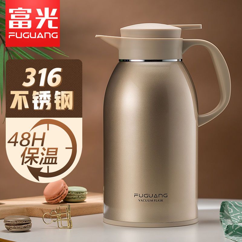 富光保温壶家用316不锈钢大容量办公室咖啡热水瓶保温暖水壶
