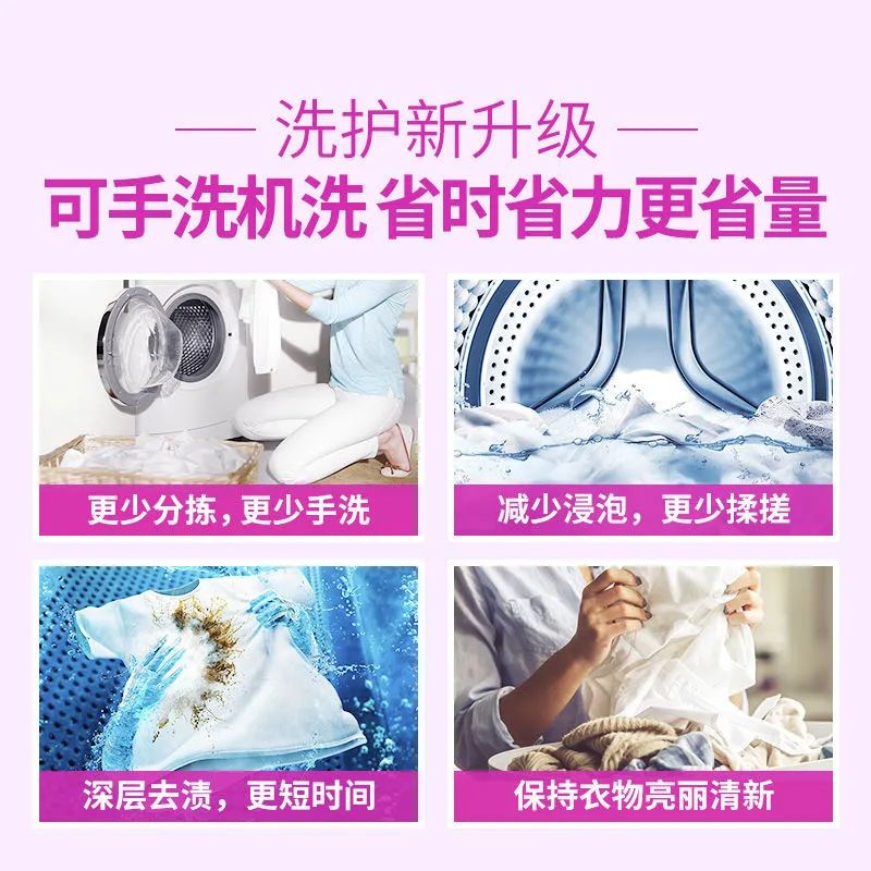 105993-【出厂价】香水洗衣液家庭装2-10斤香味持久留香薰衣草浓缩香氛-详情图