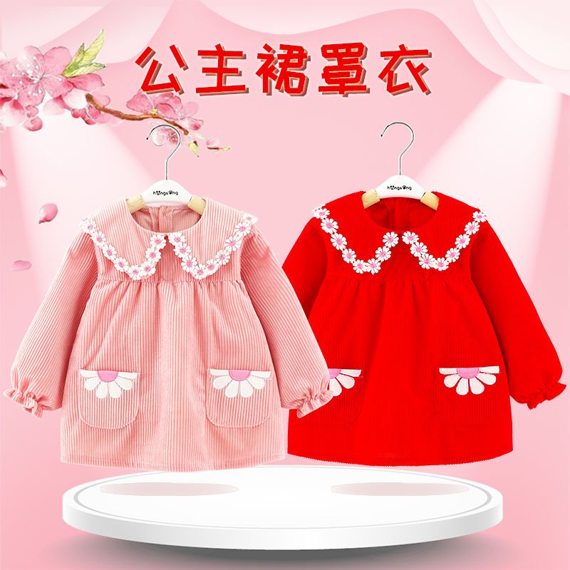 兒童罩衣女寶寶外穿洋氣公主裙防水防髒圍裙嬰兒秋冬款圍兜吃飯衣