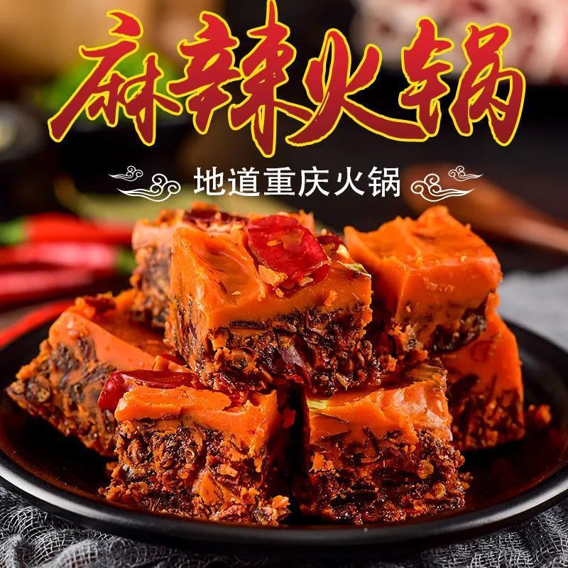 正宗重庆四川特色手工麻辣牛油火锅底料整箱批发60g小袋独立包装