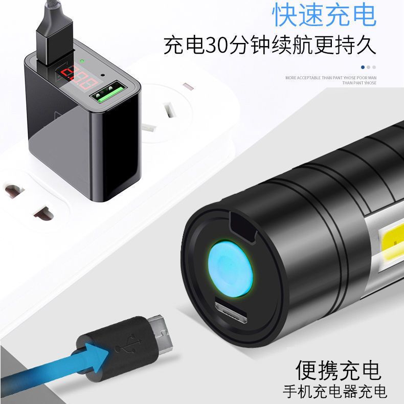 【超远射】手电筒强光远射充电式手电LED多功能家用防水户外应急