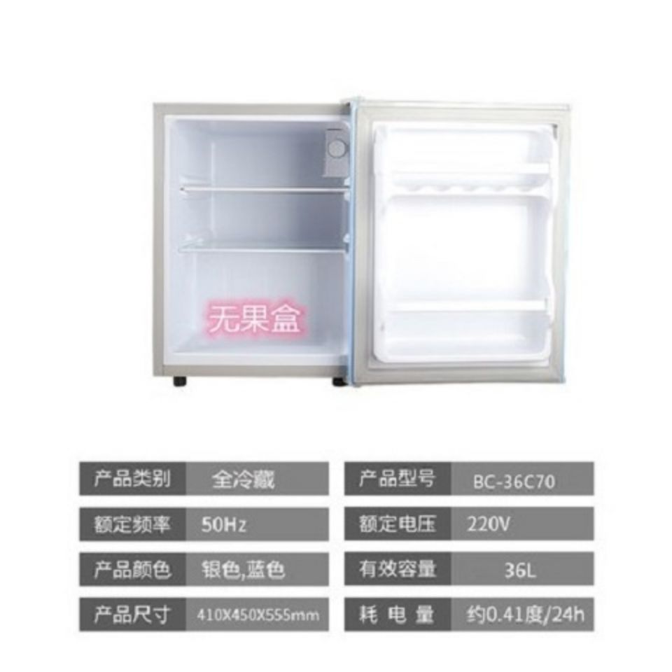 小冰箱幼儿园食品留样柜单门冷藏柜茶叶保鲜柜家用小型冰箱