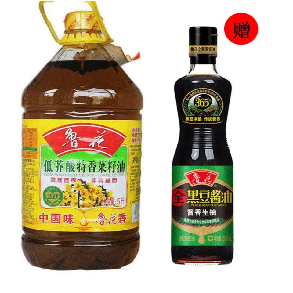 魯花低芥酸特香菜籽油5l正品非轉基因物理壓榨家用健康食用油