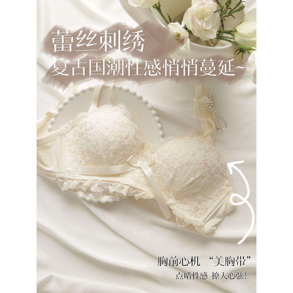 Underwear women's small breasts gather Japanese girl's bra without rims to close the pair of breasts on the breasts to prevent sagging sexy bra set