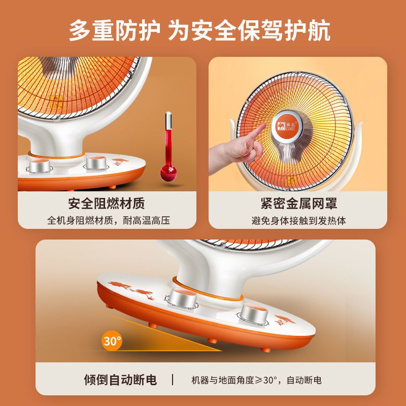 105834-小太阳取暖器家用节能浴室电暖器大面积电热扇大暖风机省电取暖器-详情图