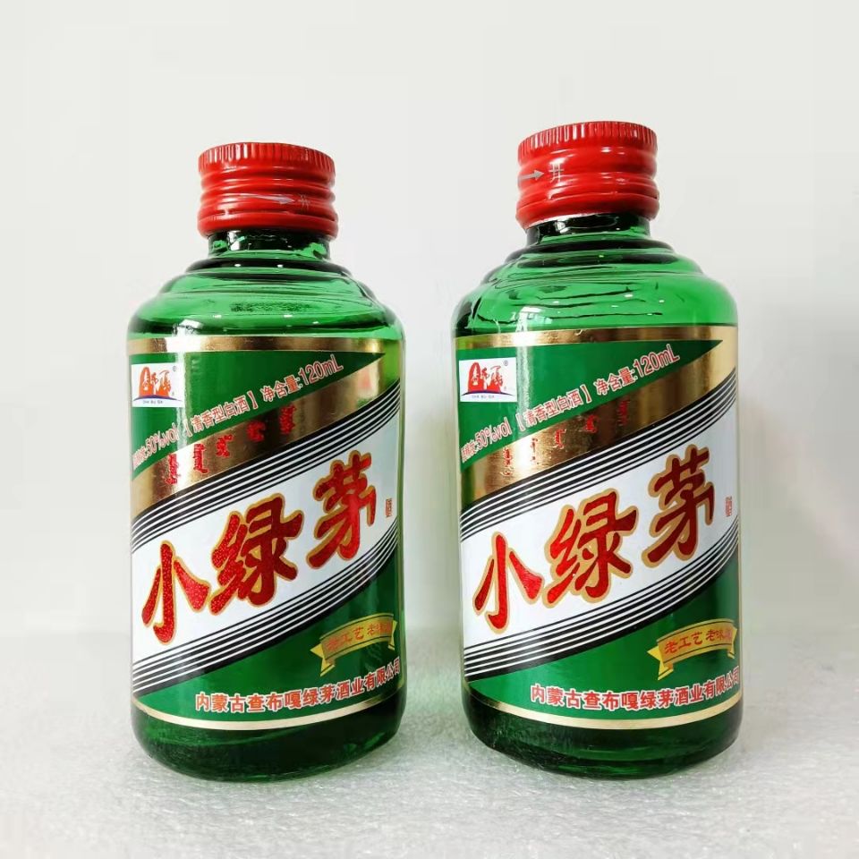 小酒收藏天山白酒小绿茅小酒版查布嘎50度120ml纯粮小白酒