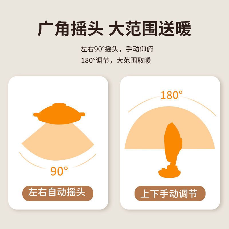 105834-小太阳取暖器家用节能浴室电暖器大面积电热扇大暖风机省电取暖器-详情图