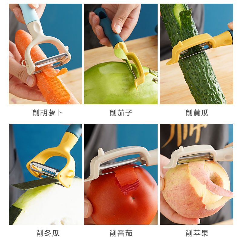 日本水果削皮器家用厨房刨子多功能蔬菜土豆去皮刀苹果果皮刮刨刀