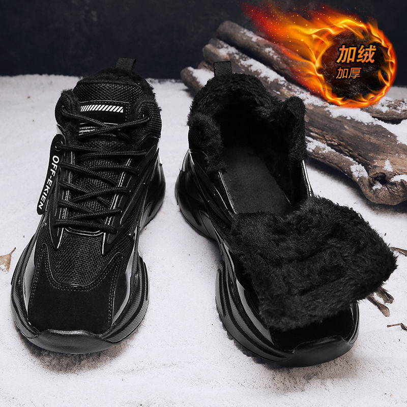 冬季男士高帮运动鞋全黑色男鞋休闲跑步鞋旅游潮鞋加绒保暖劳保鞋