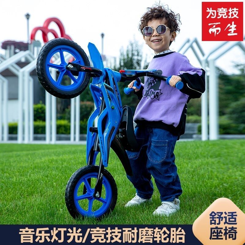儿童平衡车无脚踏男女小孩自行车4-6-89岁中小宝宝滑步溜溜滑行车
