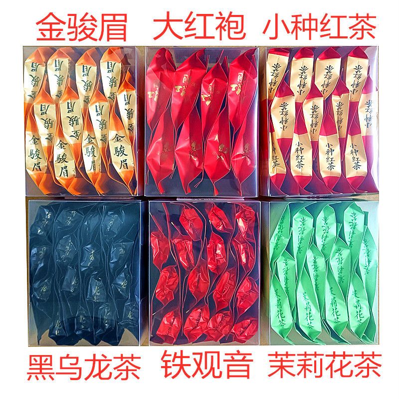 铁观音绿茶红茶大红袍2026新茶叶小包装混装组合装小袋装酒店学生