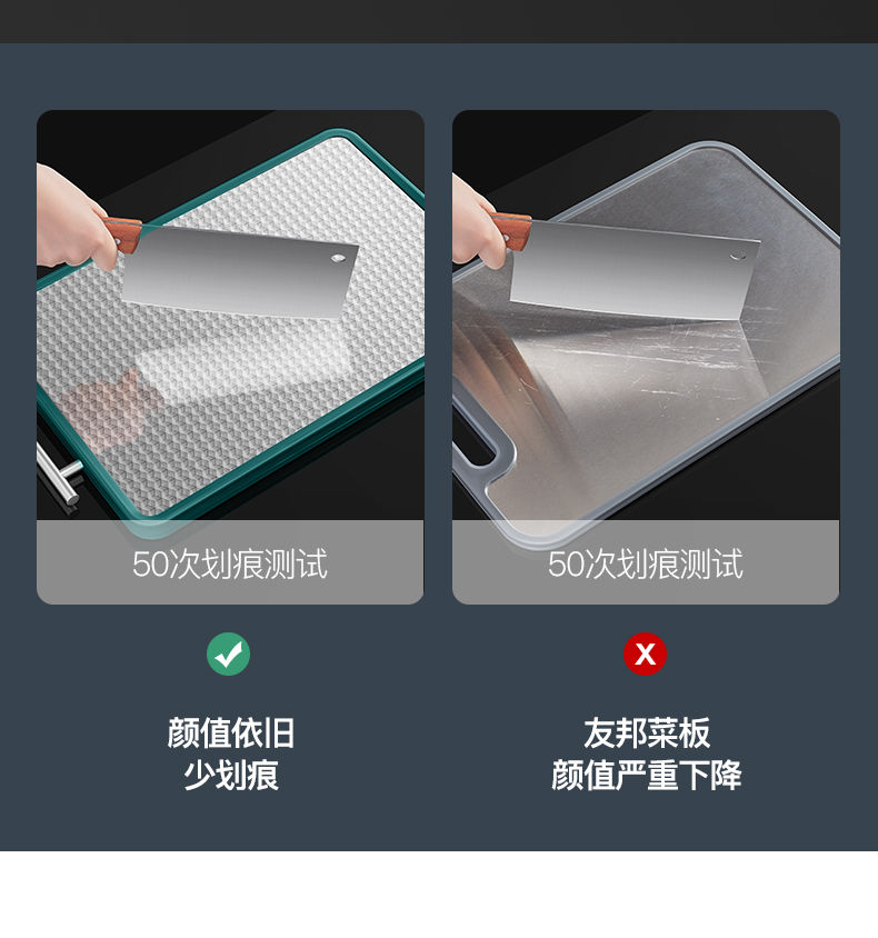 304不锈钢双面切菜板子316防霉抗菌面板小案板加厚家用大砧板