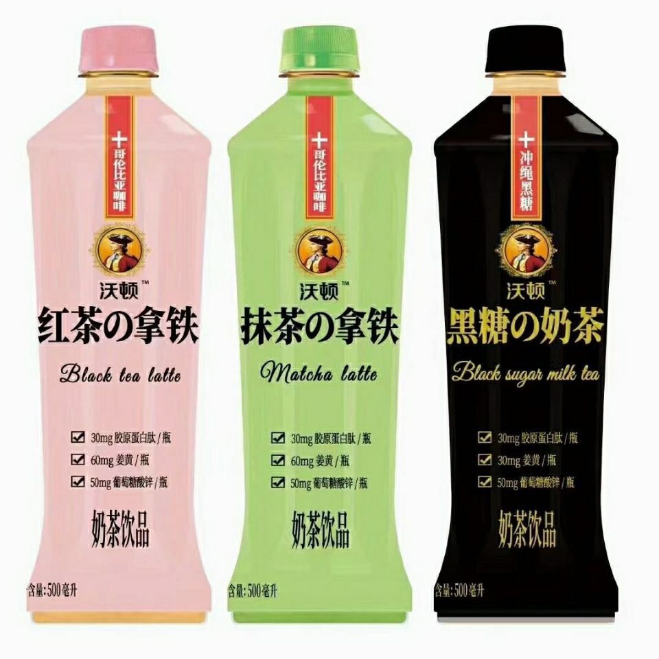 中沃沃顿即饮拿铁咖啡奶茶495ml*9瓶多口味熬夜提神营养茶饮料