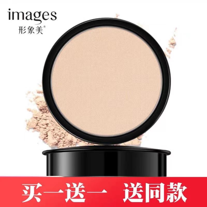 李佳琦定妝粉餅絲絨蜜無暇粉餅輕薄透氣遮瑕定妝控油修容防水防汗