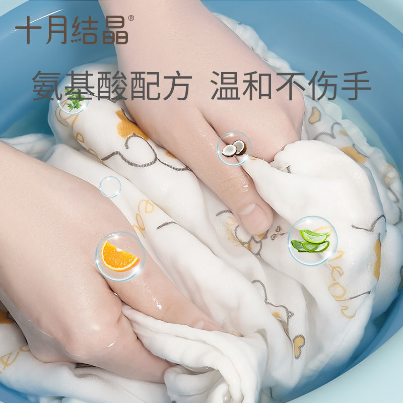 婴儿洗衣液婴幼儿新生儿童洗衣液宝宝专用洗衣液送洗衣皂