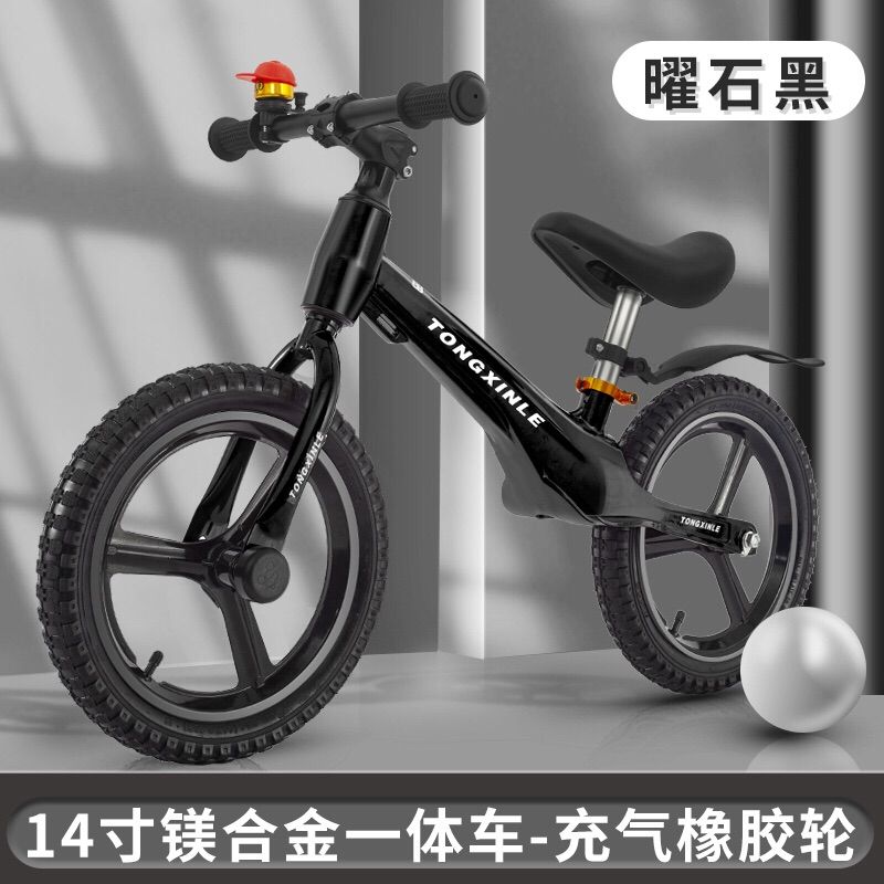 儿童平衡车2-6岁12寸14寸无脚踏自行车滑行车小孩宝宝滑步车