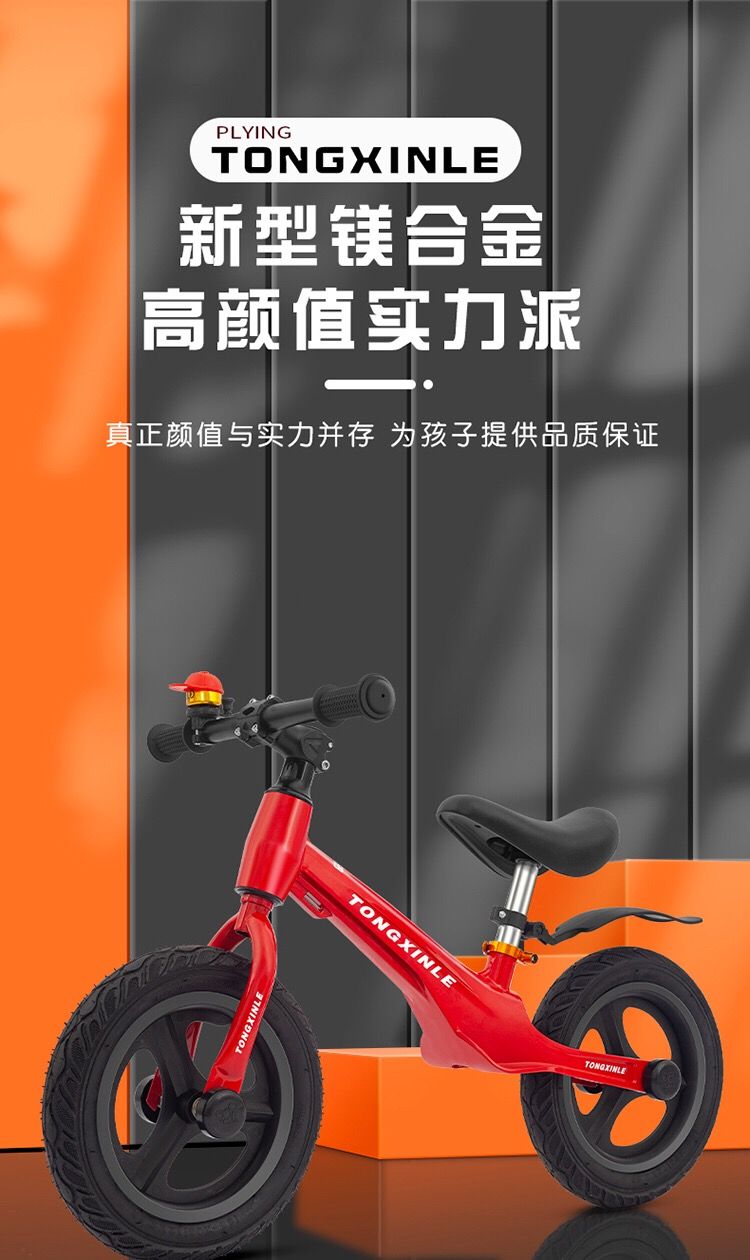 儿童平衡车2-6岁12寸14寸无脚踏自行车滑行车小孩宝宝滑步车