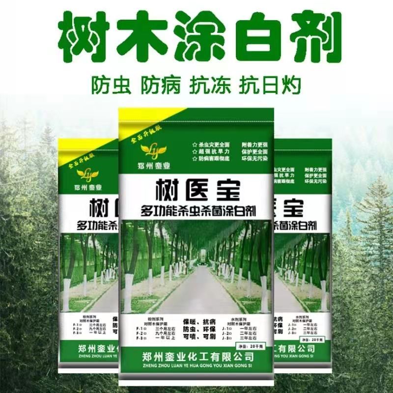 大树涂白剂树干涂白树木抗寒防虫杀菌涂白防冻园林果树刷白可喷涂 虎窝拼 大树涂白剂树干涂白树木抗寒防虫杀菌涂白防冻园林果树刷白可喷涂 虎窝拼