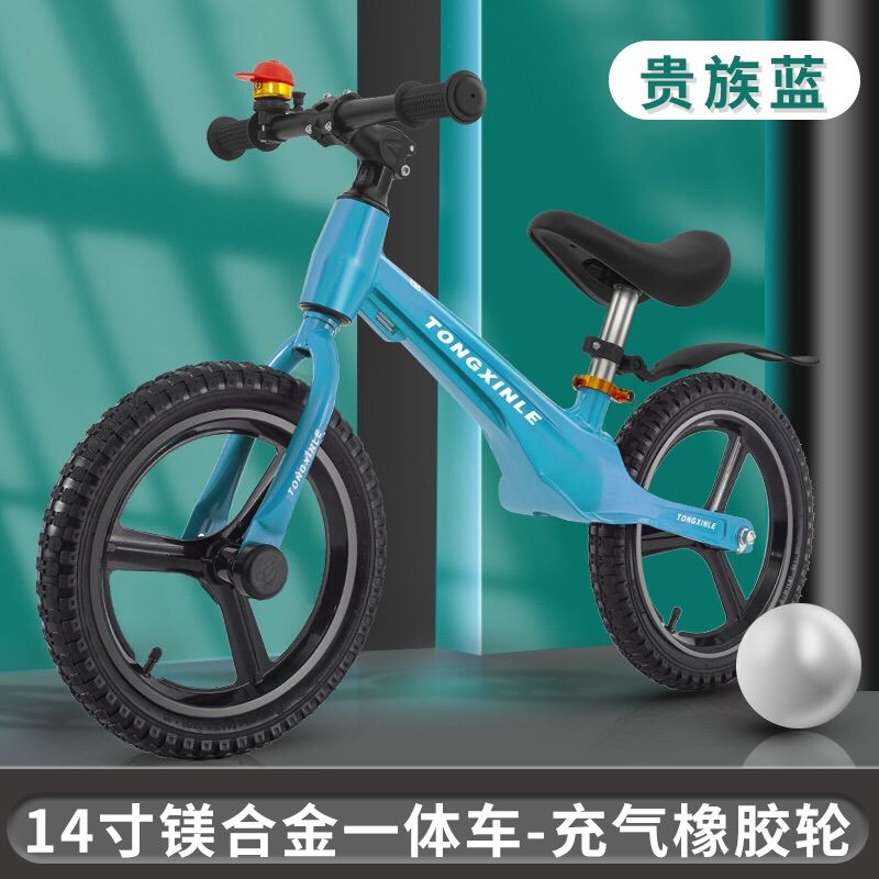 儿童平衡车2-6岁12寸14寸无脚踏自行车滑行车小孩宝宝滑步车