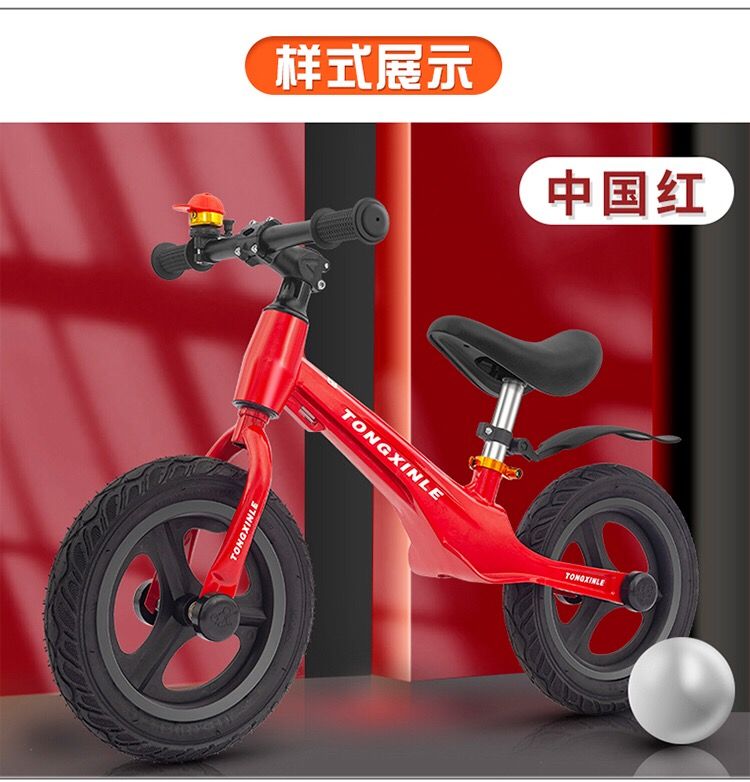 儿童平衡车2-6岁12寸14寸无脚踏自行车滑行车小孩宝宝滑步车