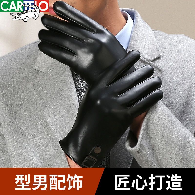 卡帝乐鳄鱼皮手套保暖防寒冬季男士加绒防寒触屏全指帅气骑车手套