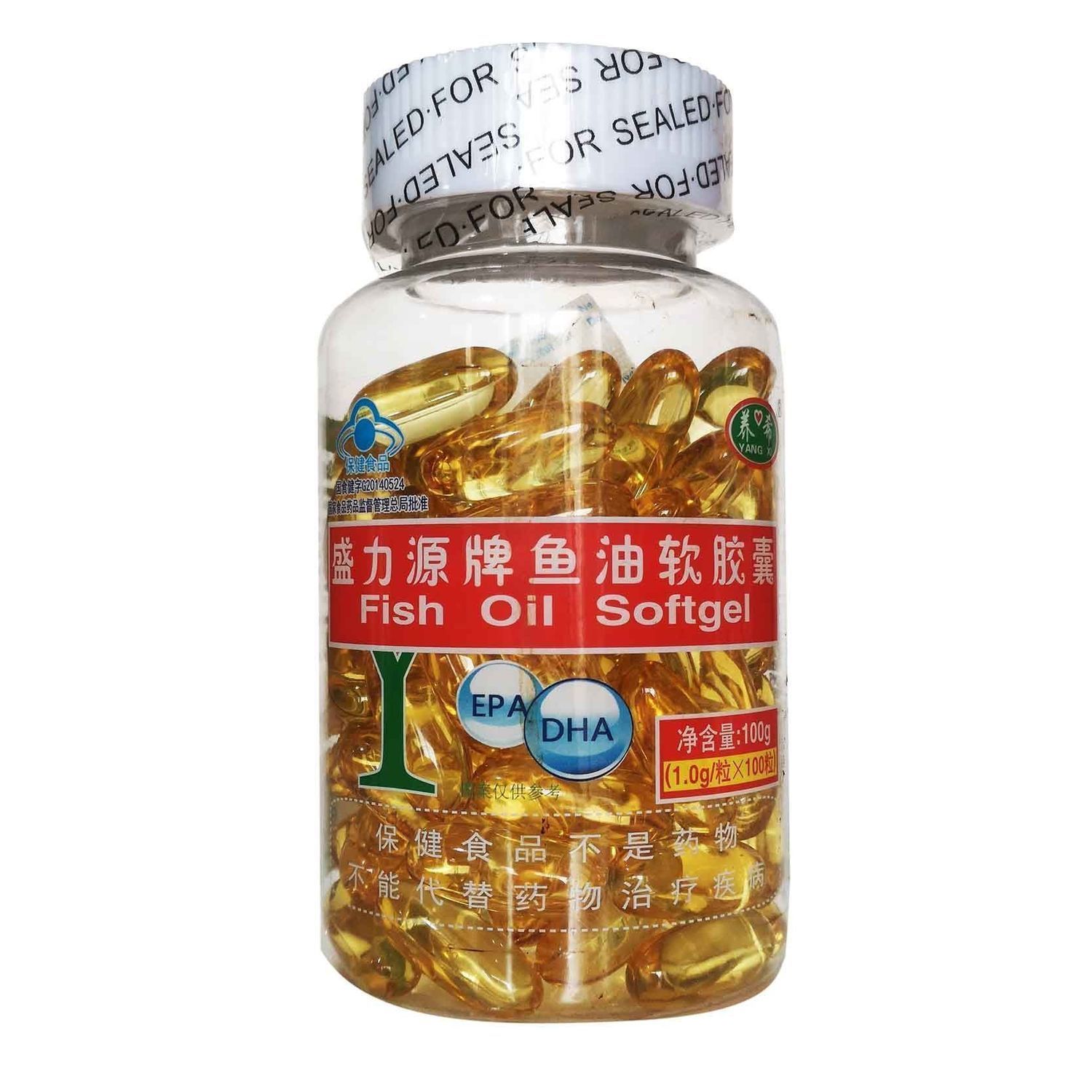 盛力源牌深海盛力源牌鱼油软胶囊100粒200粒正品