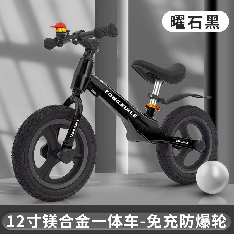 儿童平衡车2-6岁12寸14寸无脚踏自行车滑行车小孩宝宝滑步车