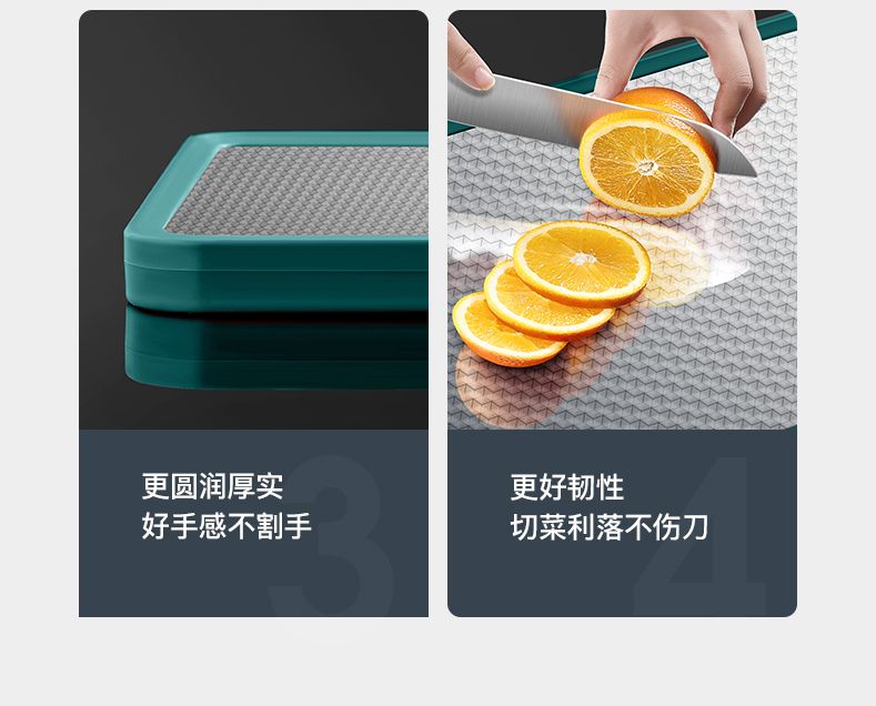 304不锈钢双面切菜板子316防霉抗菌面板小案板加厚家用大砧板