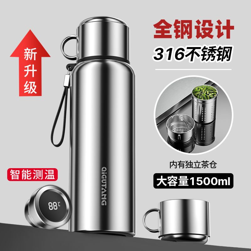 智能高档316不锈钢保温杯男女泡茶大容量水壶全钢大号车载水杯子