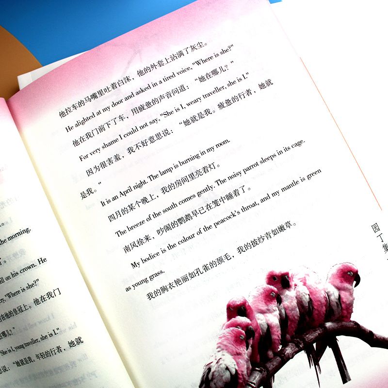 正版泰戈尔诗集飞鸟集新月集园丁集中英文对照插图版世界名著书籍 虎窝拼