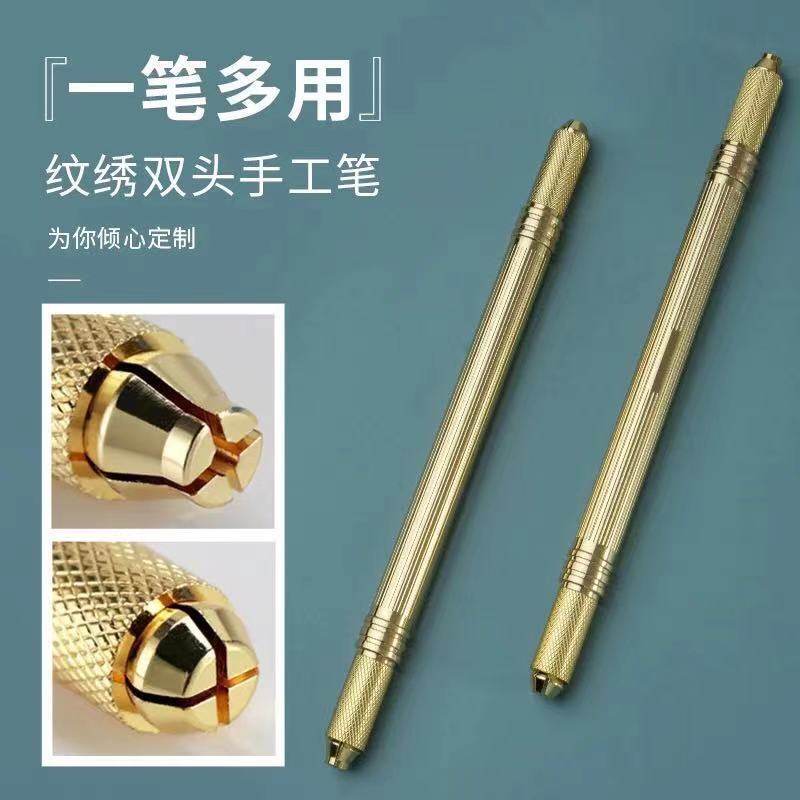 紋繡筆手工筆高檔雙頭紋眉繡眉打霧手工筆輕便霧眉工具紋繡筆用品