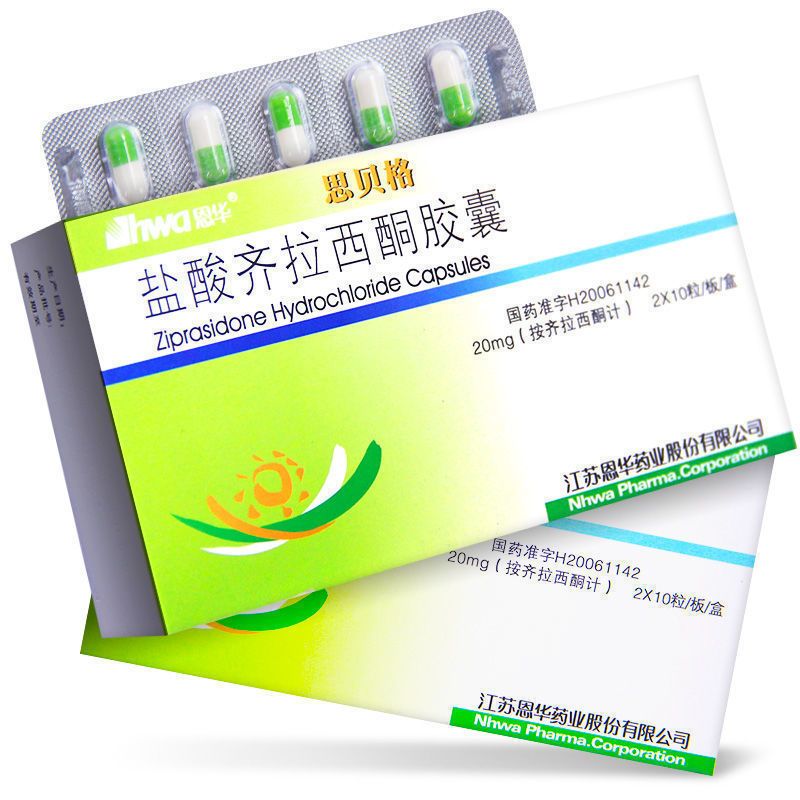 hwa/恩华 思贝格 盐酸齐拉西酮胶囊 20mg*20片/盒 治疗精神分裂症