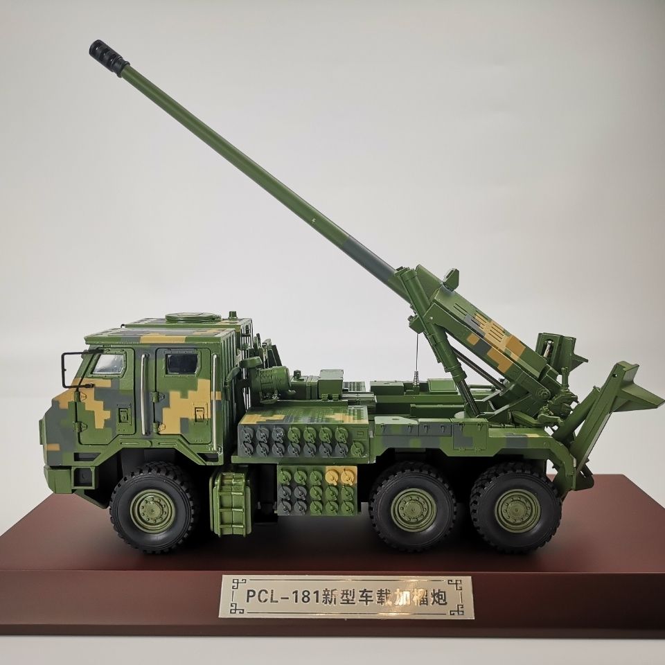 pcl181型 155毫米车载加榴炮卡车炮模型 车载炮