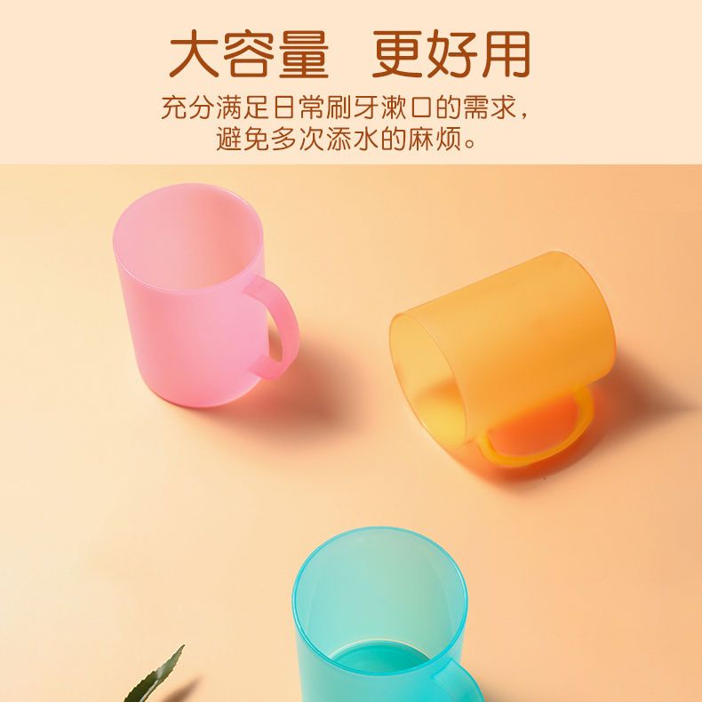 Camellia mouthwash cup toothbrush cup home plastic tooth jar wash cup couple simple Nordic cute creative mouth cup