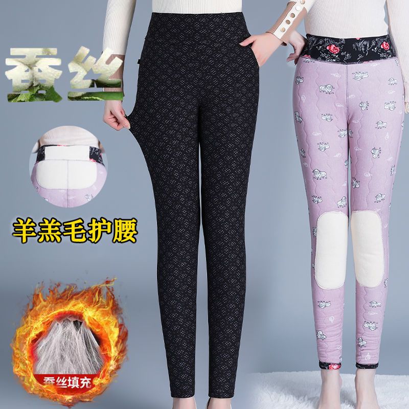 Middle-aged and elderly women's silk cotton warm cotton pants plus velvet thickened body pants mother knee pads waist high-end warm pants