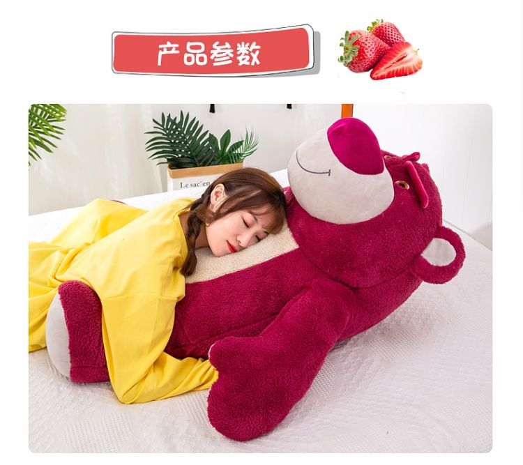 【台灣現貨】網紅迪士尼草莓熊毛絨玩具公仔可愛大號娃娃床上陪睡抱枕生日禮物