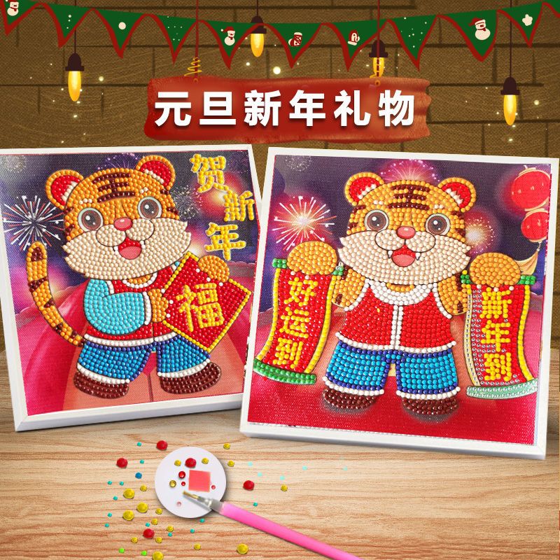 元旦新年礼物儿童卡通钻石画2021新款小幅带框简单贴画5d满钻送框