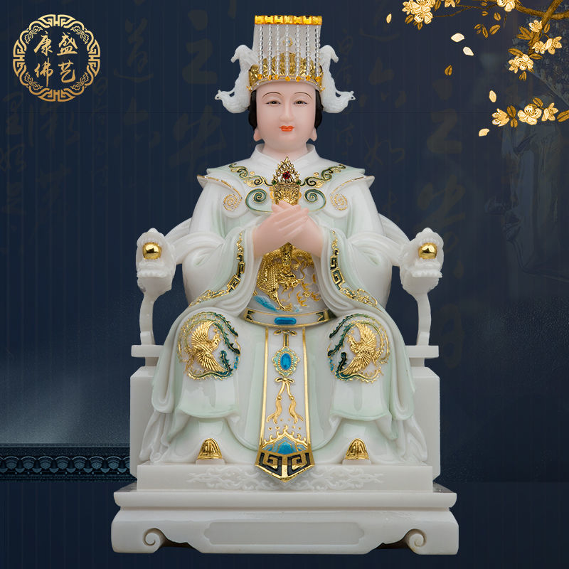 汉白玉妈祖娘娘神像泰山娘娘湄洲海神天后家用供奉天上圣母摆件【2月