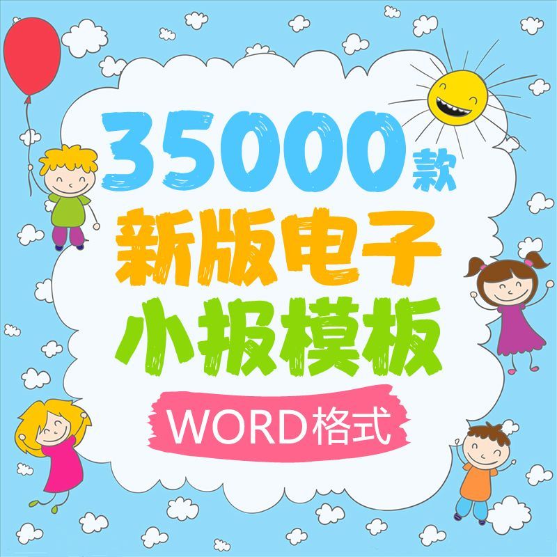 动漫 卡通 漫画 设计 矢量 矢量图 素材 头像 800_800