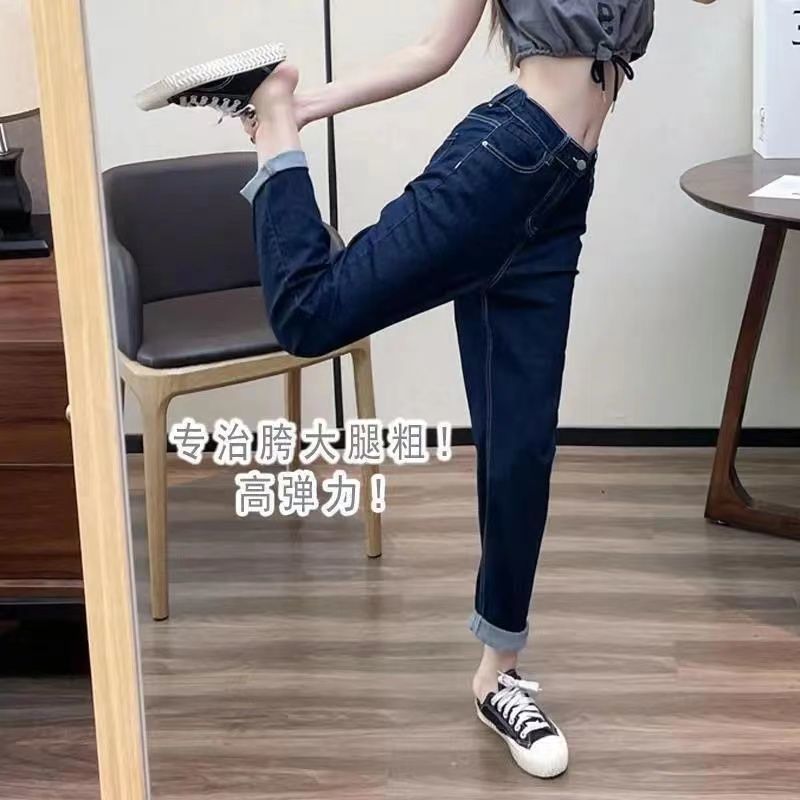 深藍彈力牛仔褲女2023年春秋新款韓版高腰寬鬆顯瘦九分哈倫蘿蔔褲