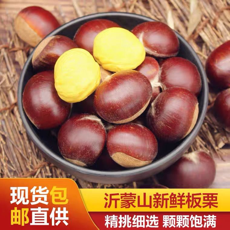 壁纸 坚果 矢量 水果 小果 植物 760_760